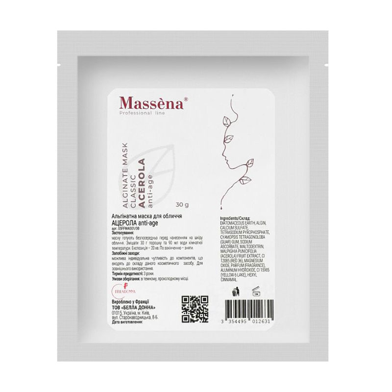 Антивікова альгінатна маска для обличчя Massena Alginate Mask Classic Acerola, 30 г